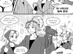 닌타마) 3학년 주역의 단_개인 파트