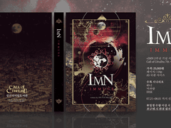 IMN 2주년 기념 시나리오 집