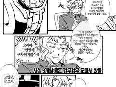 [승화] 시계선물