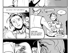 술 취한 하디 만화