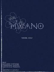 [히로아카/데쿠른] 화노