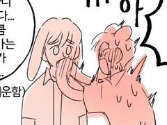 [석순] 결국 뽀뽀로