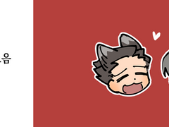 역전재판 log 모음