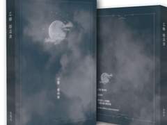 [사반/빙하청추] 나를 찾아줘