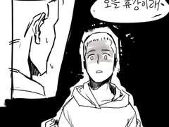 [제너레이션 킬/GK]대학생 브랫네잇