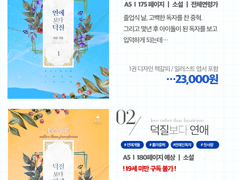 [중독법 2/ 번6] 중혁독자 회지 판매 인포