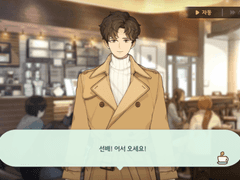 선배 얼굴은 볼때마다 짜릿해