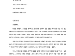 작업물 6/ 10,000자