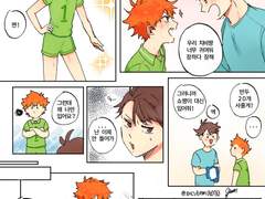 [오이히나] 망양득우(亡羊得牛)