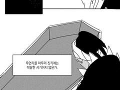 [단델금랑]Toujours