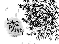 오이스가 배포본-소원을 말해봐