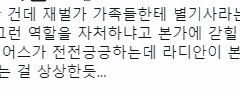 은스나 로그