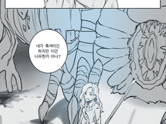 첫 번째 삶, 두 번째 삶.