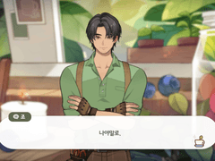 나의 님이 오셨다