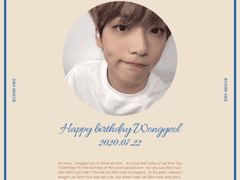 💛원결아 생일 축하해💛