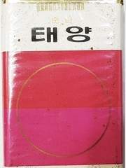 아메리칸 로얄 살롱