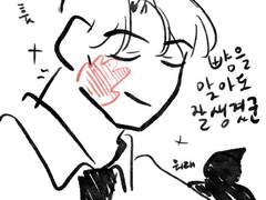 트친님들 드린 하찮그림