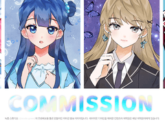 LD / SD 캐릭터 커미션