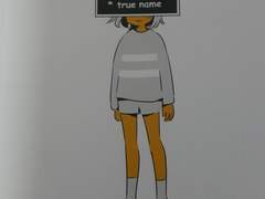 [회지후기]true name