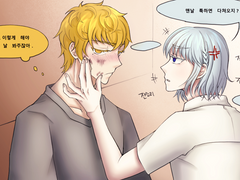 [왕난쿤] 현대 고딩au