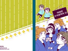 닌타마) 이상한 소리상자의 단