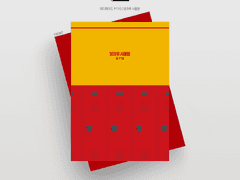 [레디메이드] #110 방과후 사물함 | 분양 완료