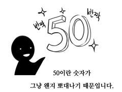 [외전] 총정리편