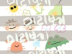 아이패드 굿노트 여름여름 스티커 공유 :-)