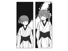 두 사람의 거리