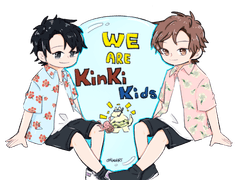 We are KinKi Kids