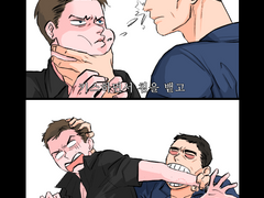 포대페 켄셸비 키스하면서 침을 뱉어라