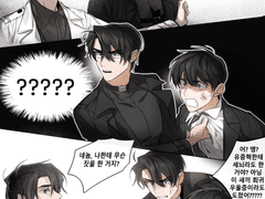 [전독시]