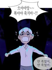 한설복아