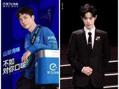 퀵서비스 라이더 왕이보 * 패션그룹 CEO 샤오잔