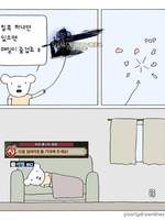 파판 스토리 후기