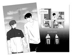 여름의 시작 - 시루