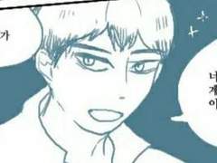 [키타히나] 예전에 그린 거 대사 수정해서 재업. 2장