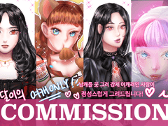 🇰🇷 KOR : 승달 상시 커미션