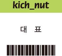 Hi, Kich_nut!