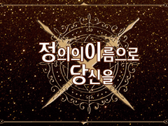 [트리지] 정·이·당 세션카드