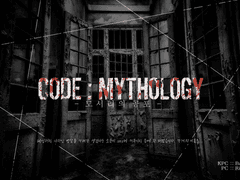 [바슈리아] CODE : MYTHOLOGY -모서리의 공포- 세션카드
