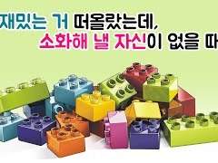 작품에 전문성과 디테일을 추가 해주는 필수여정 "취재"