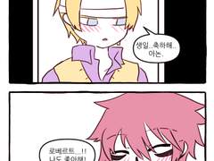 [아논로베] 본격 생일 만화