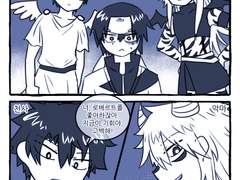 [사노로베] 본격 양자택일 만화