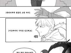 [고페에이/짧썰] 유령의 소원