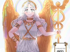 7월 그로신 연성 모음