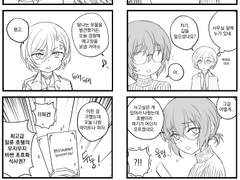 [탐정님의 연애사정] 페이퍼