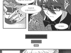 과대와 자발적 아싸