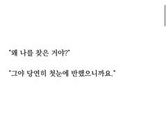 [아츠키타] 미야 아츠무의 살인에 관하여