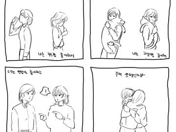 창작 GL전력 100분